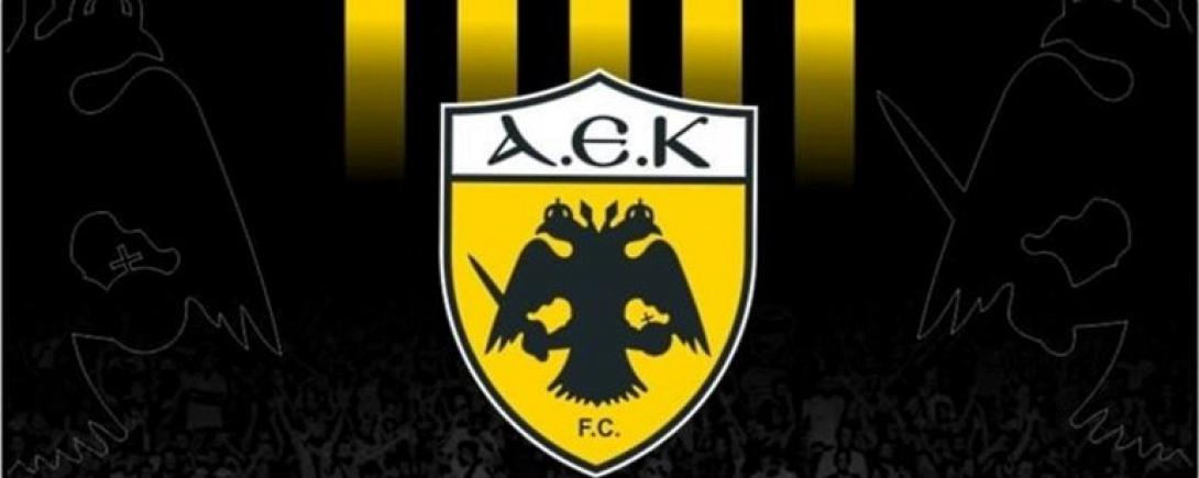 aek_sima.jpg