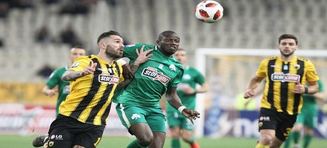 αεκ παναθηναικος.jpg