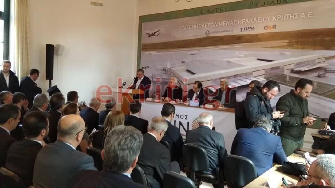 αεροδρόμιο καστελίου