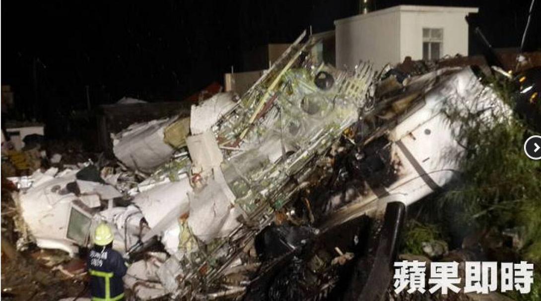 Ταϊβάν: 48 νεκροί - 10 διασωθέντες από τη μοιραία πτήση