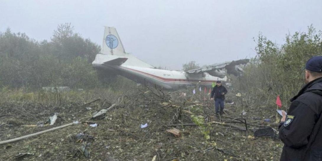 aeroskafos.jpg