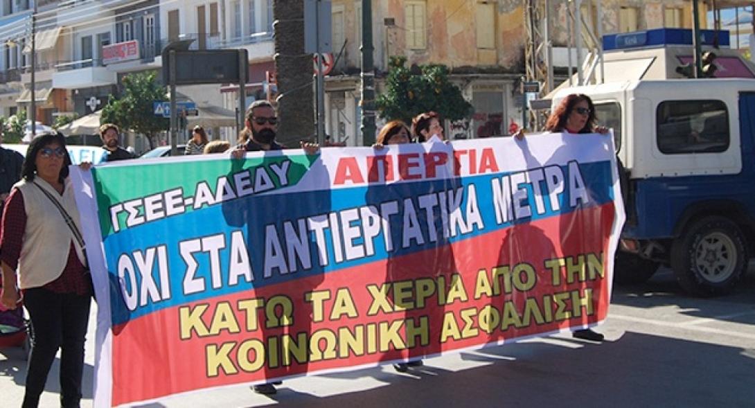 Κινητοποιήσεις 