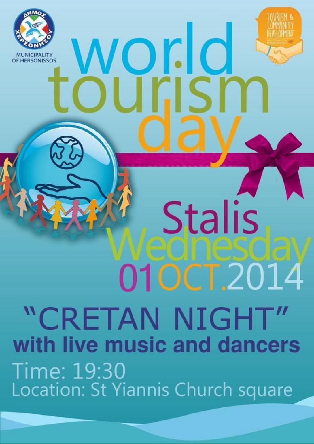 Σήμερα σε Σταλίδα και Επισκοπή οι εκδηλώσεις για τη βδομάδα Τουρισμού 