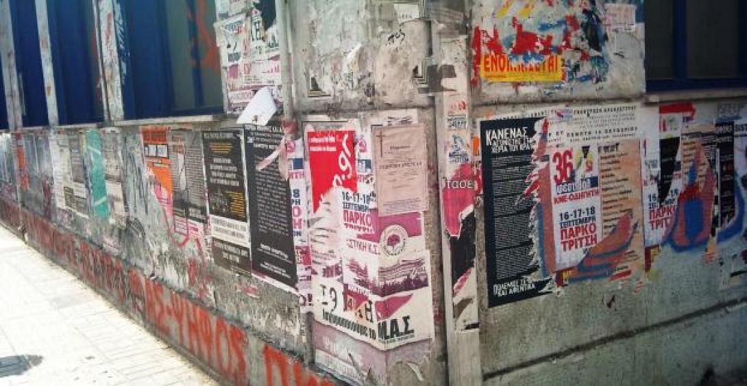 'Εκκληση στους υποψηφίους: Με μέτρο η αφισορρύπανση