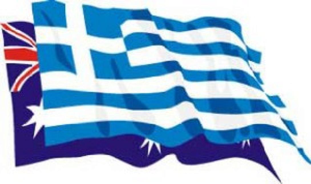 Αυστραλία:Πέθανε πλήρης ημερών κορυφαίος παράγοντας της ομογένειας