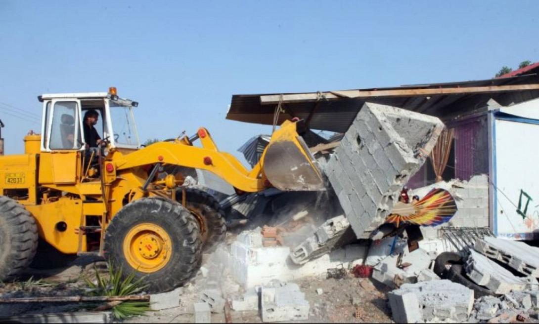 Κατεδάφιση