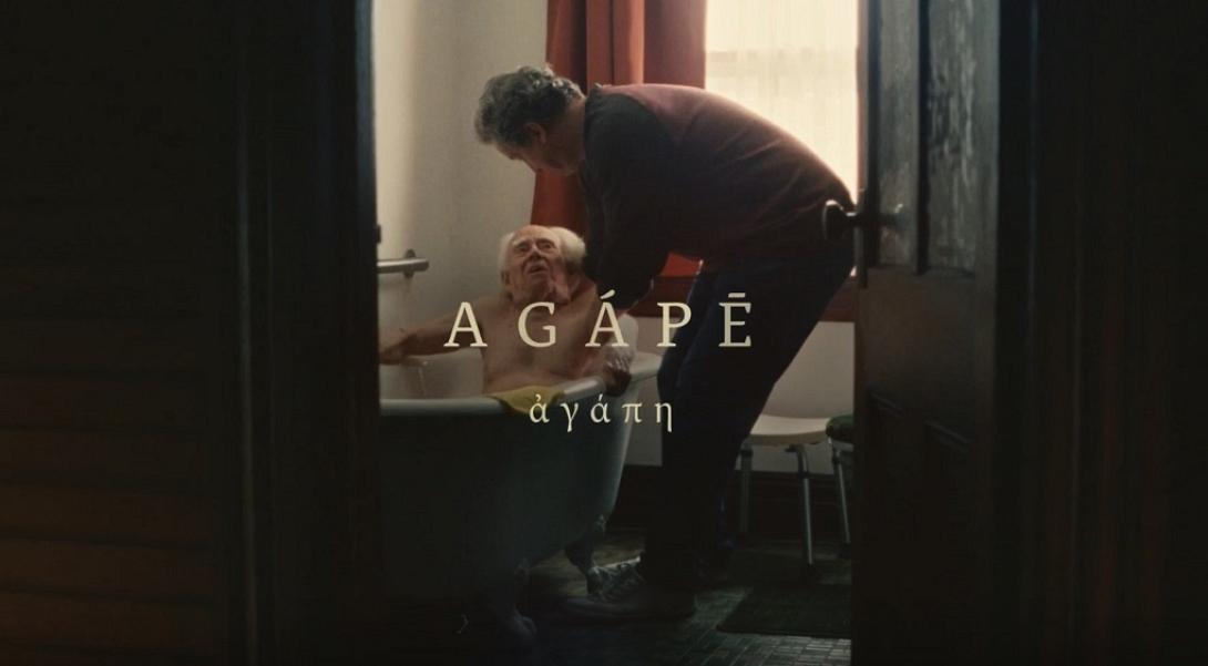 διαφήμιση ασφαλιστικής εταιρείας