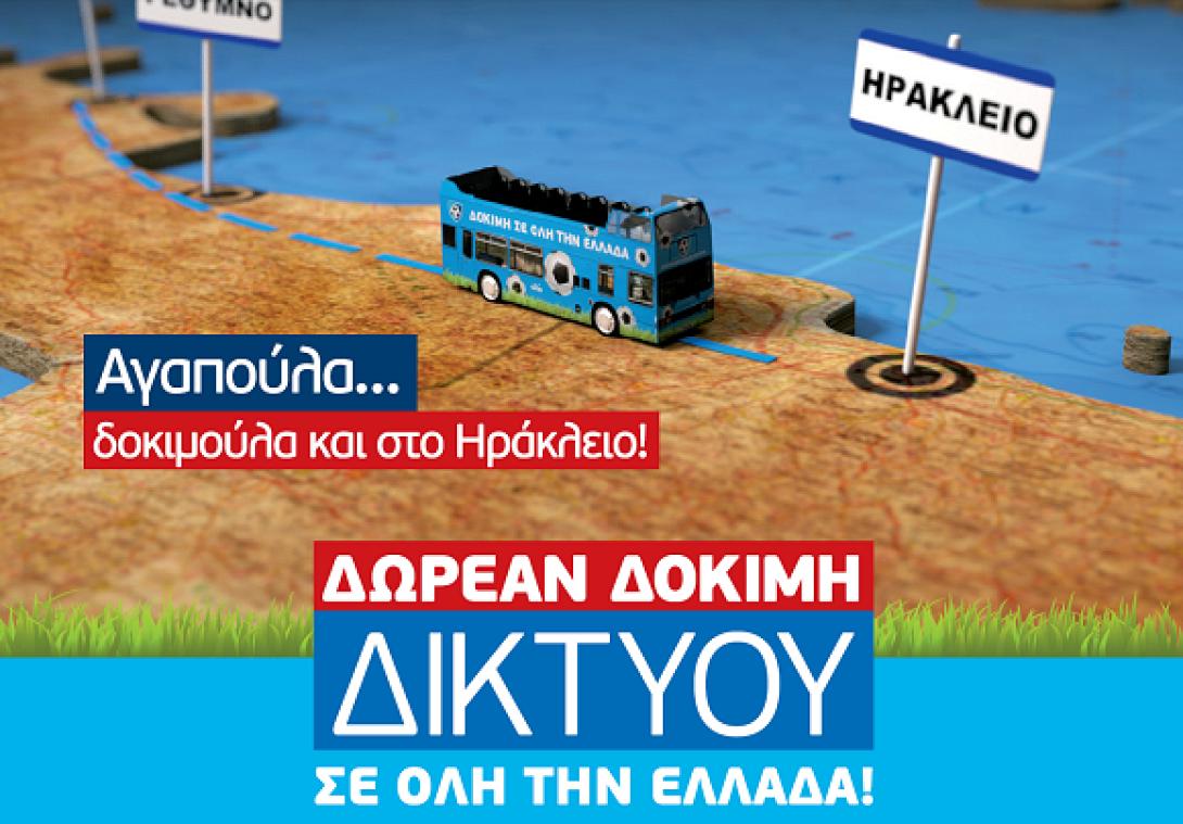 Ο "Αγαπούλας", ο "Πίου" και το λεωφορείο της WIND στο Ηράκλειο