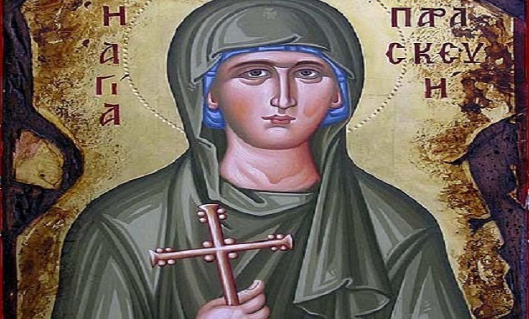 agia-paraskevi.jpg