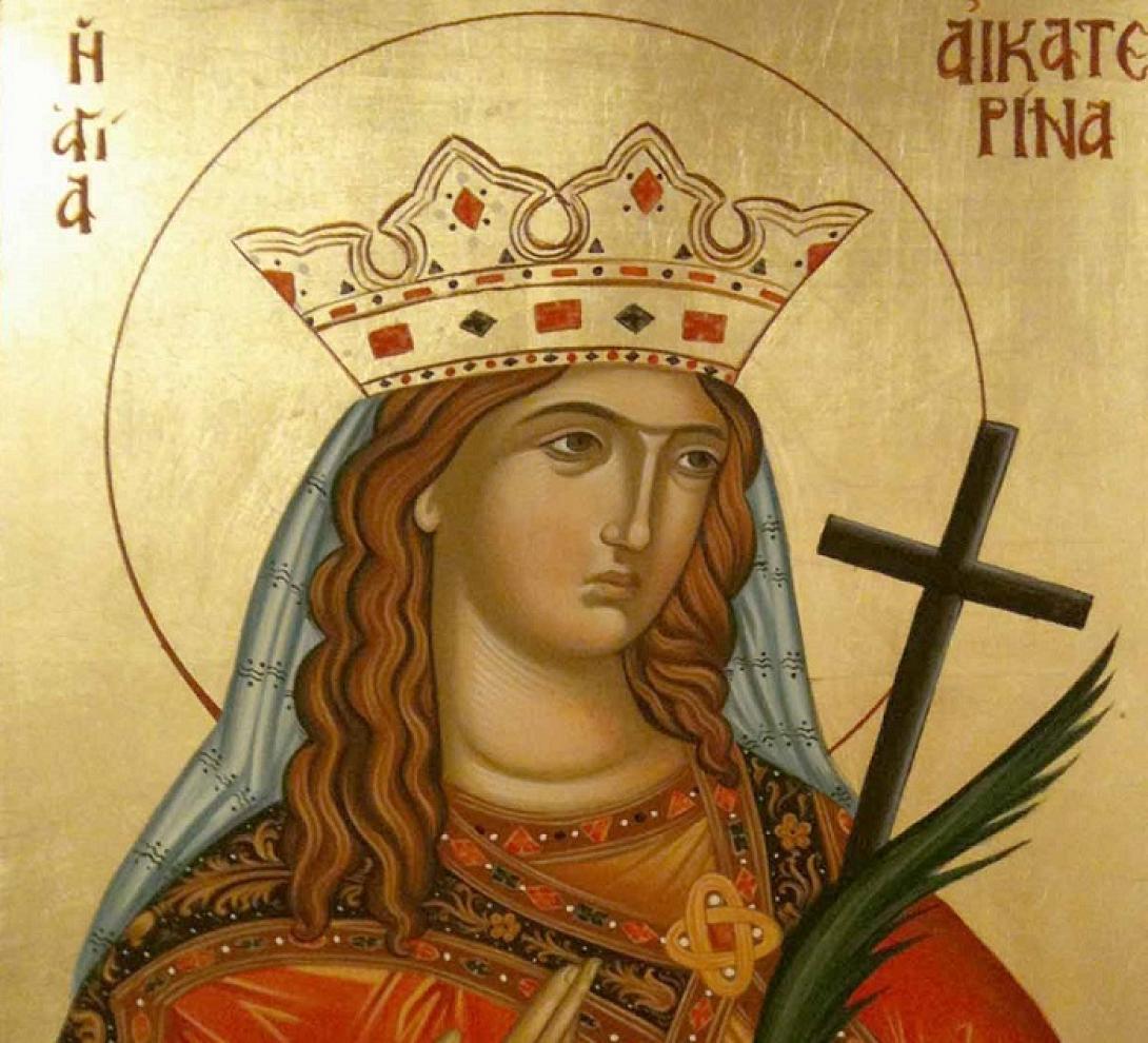 αγία αικατερίνη