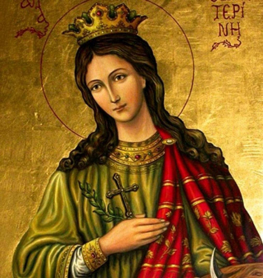 Αγία Αικατερίνη