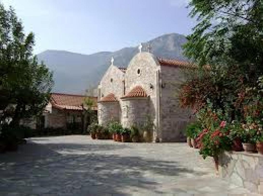 αγία ειρήνη