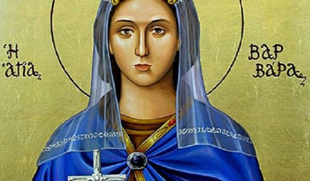 αγία βαρβάρα