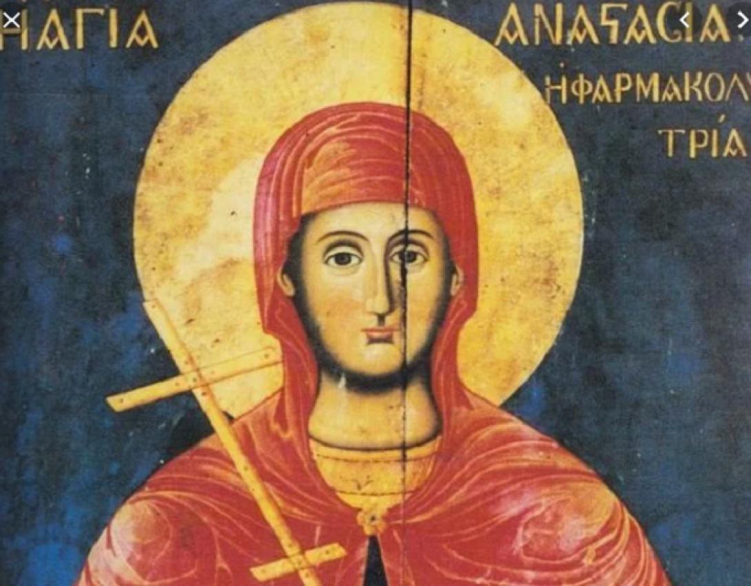 H Αγία Αναστασία Φαρμακολύτρια