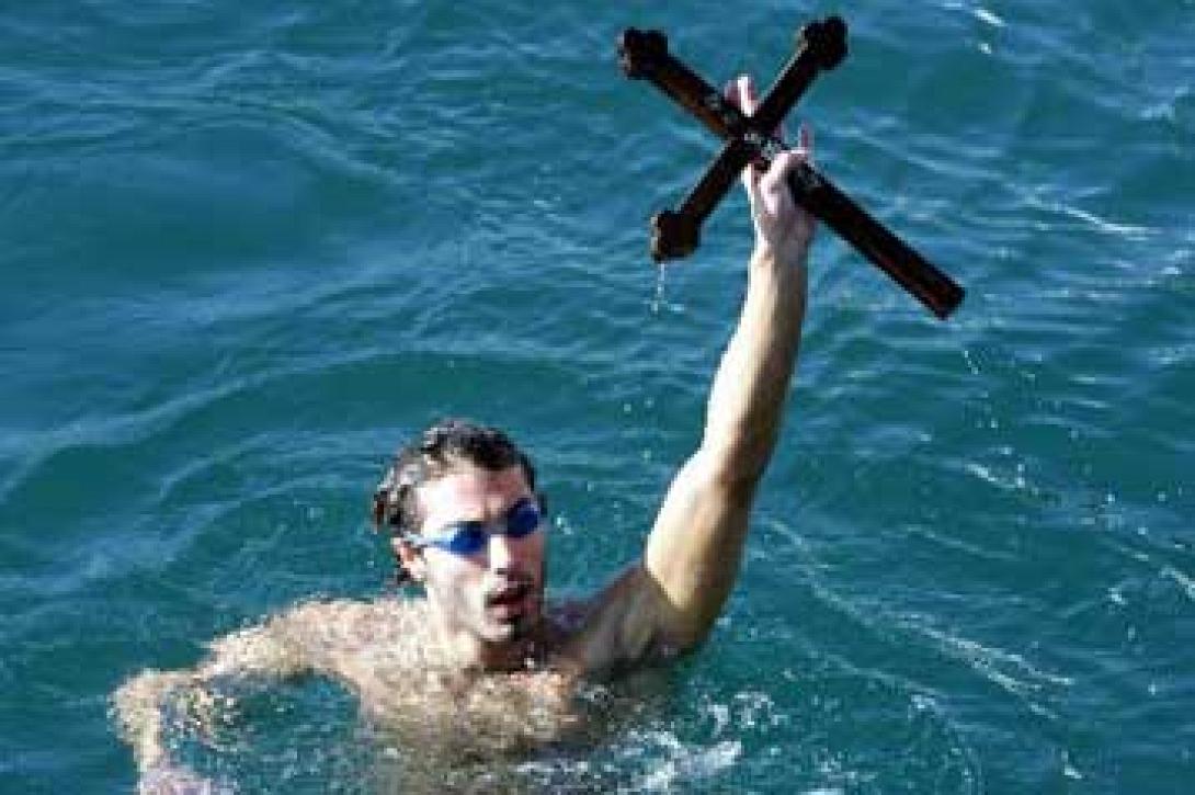 αγιασμος υδατων