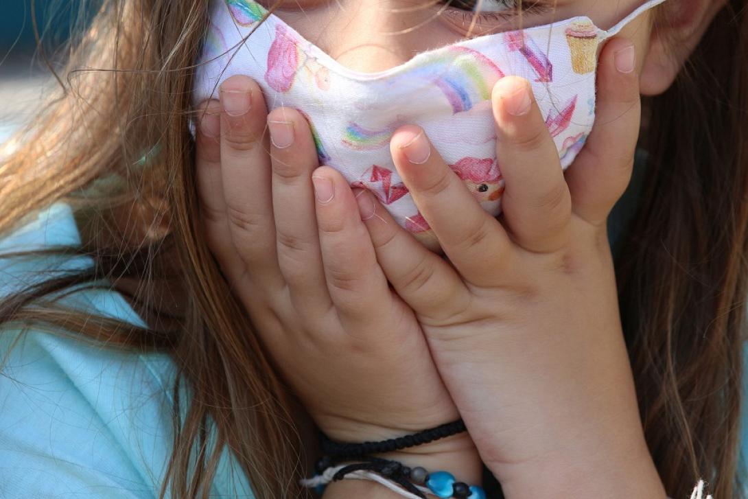 μάσκα σχολείο