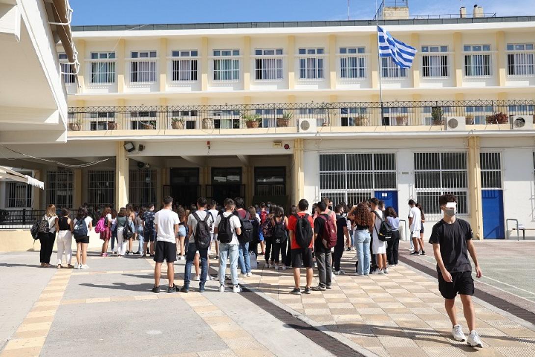 αγιασμός - σχολείο