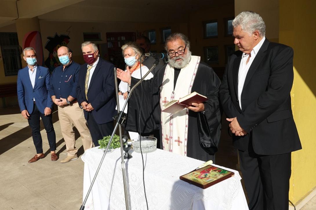 σχολείο - αγιασμός