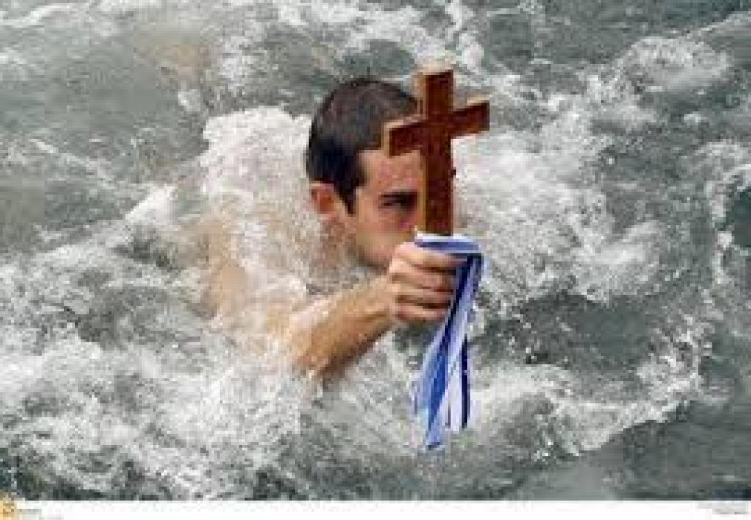 Στον Αγιασμό των υδάτων καλεί ο ΟΛΗ 