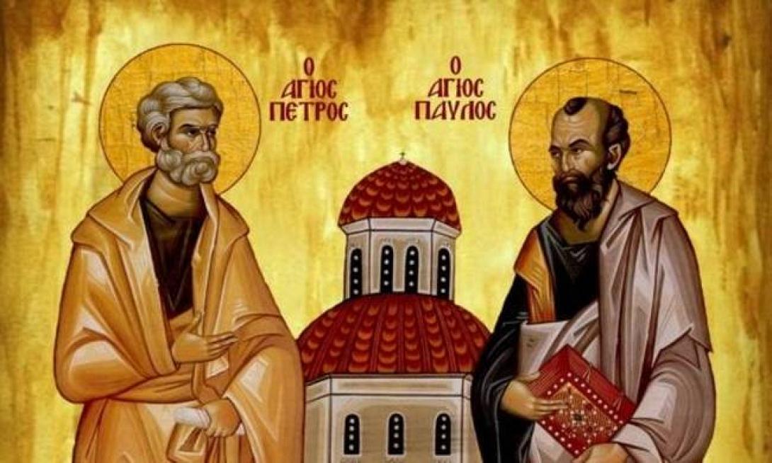 πέτρου και παύλου