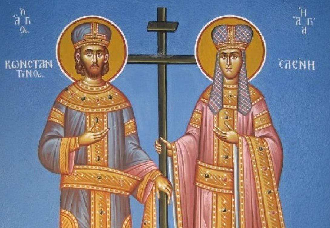 κωνσταντινου και ελενης