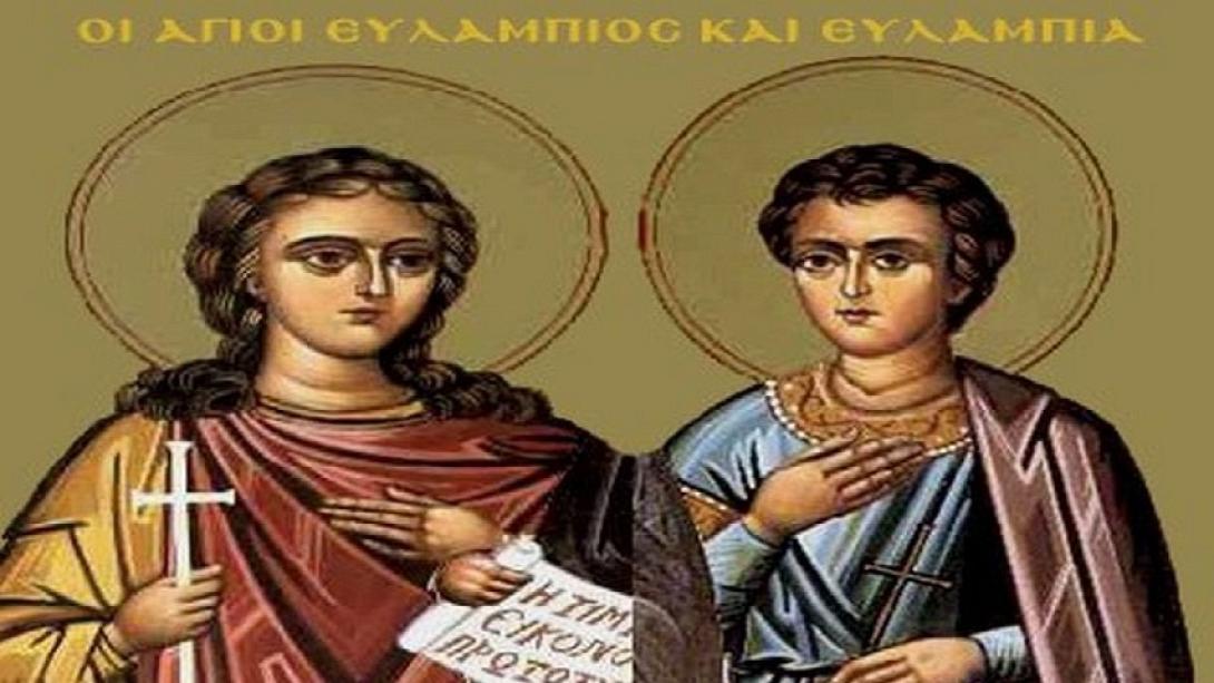 Άγιοι Ευλάμπιος και Ευλαμπία 