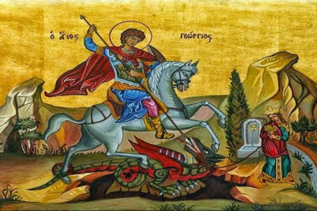 agios-gewrgios-1-1.jpg