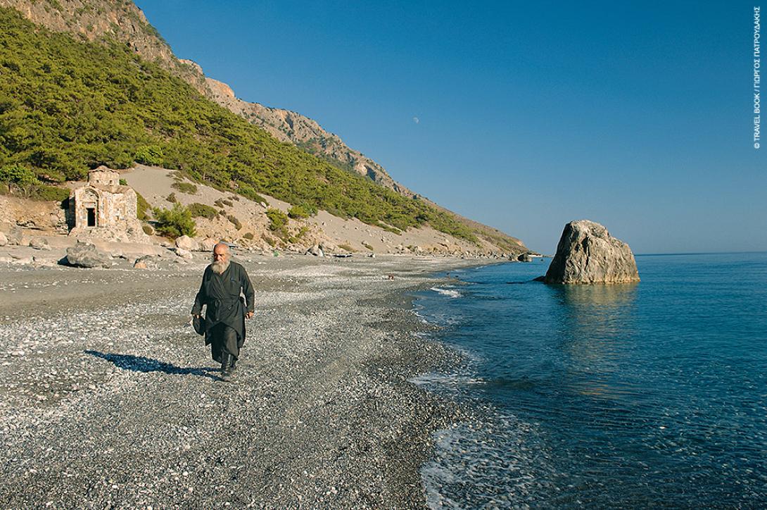 άγιος παύλος