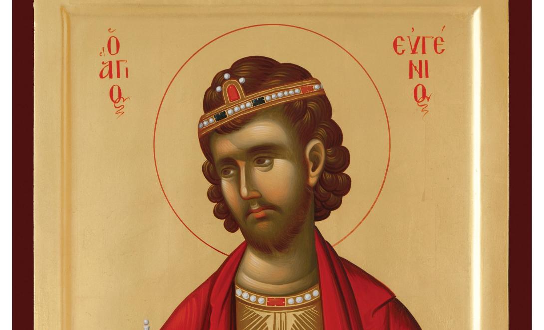 αγιος ευγενιος.jpg