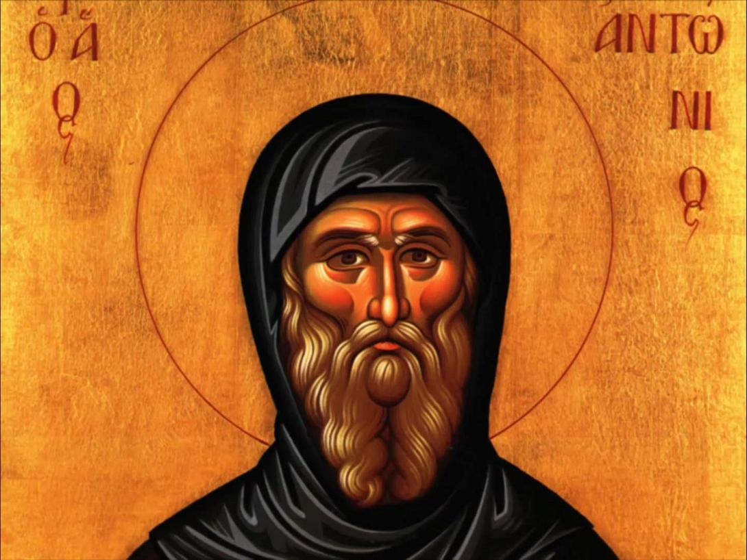 αγιος αντωνιος