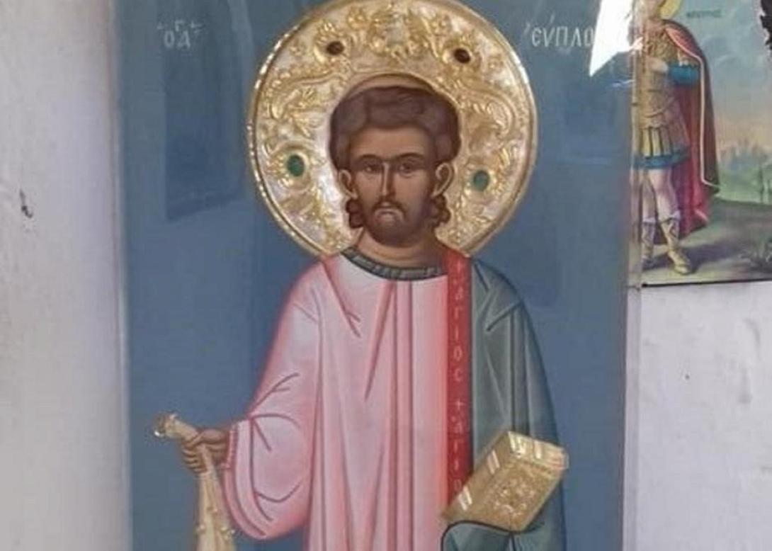 Άγιος Εύπλος