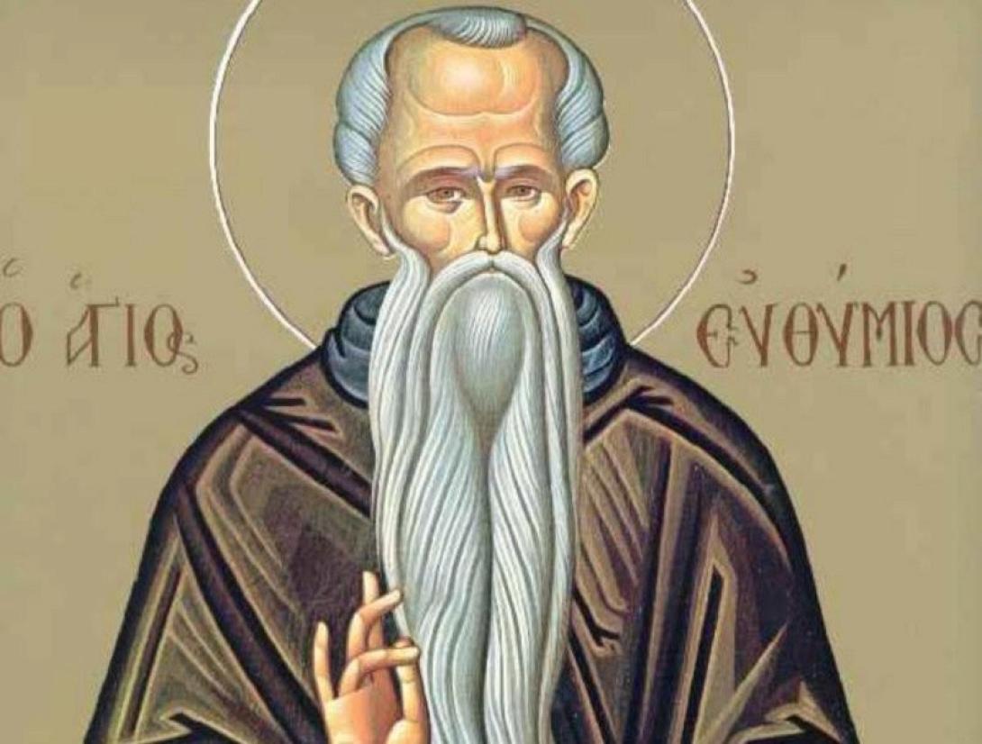 αγιος ευθυμιος