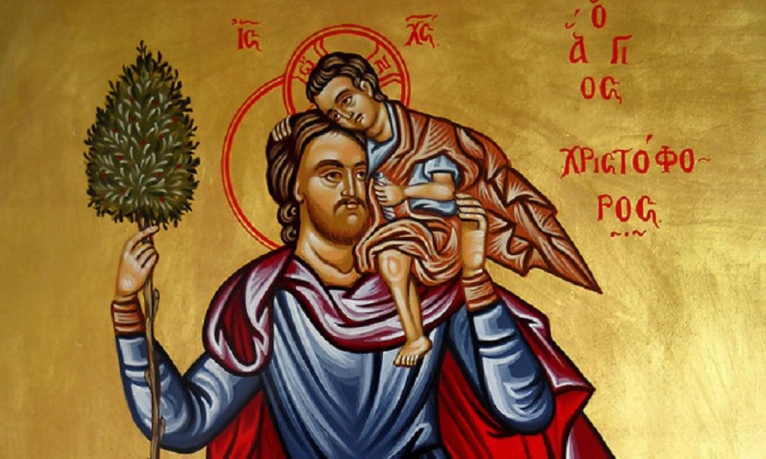 άγιος χριστόφορος