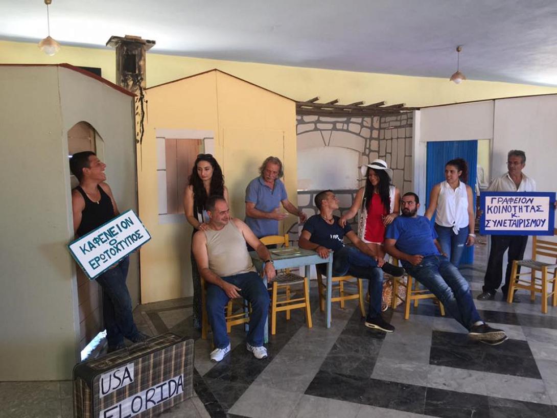 agios_mamas_theatro.jpg