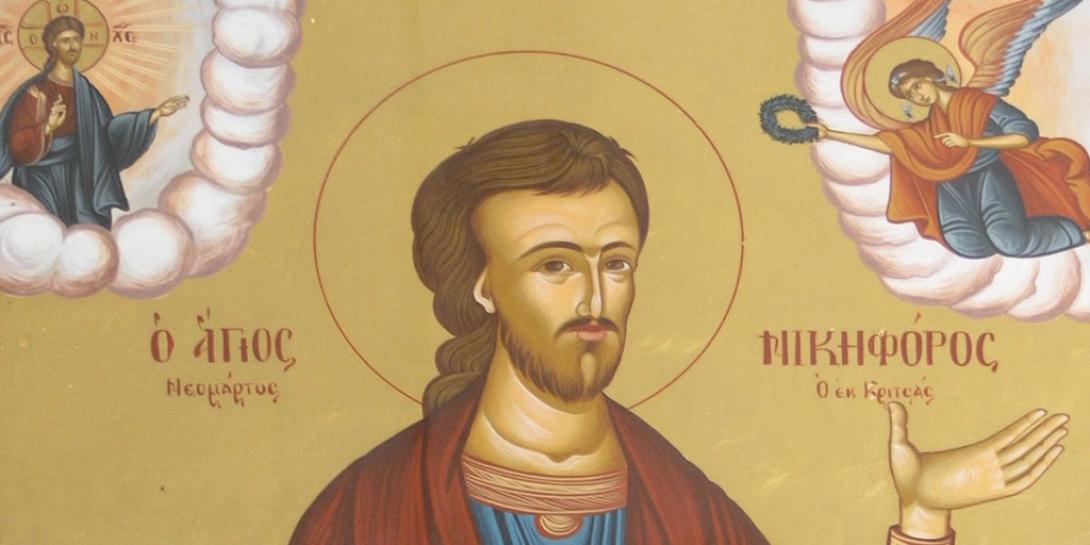 agios_nikiforos.jpg