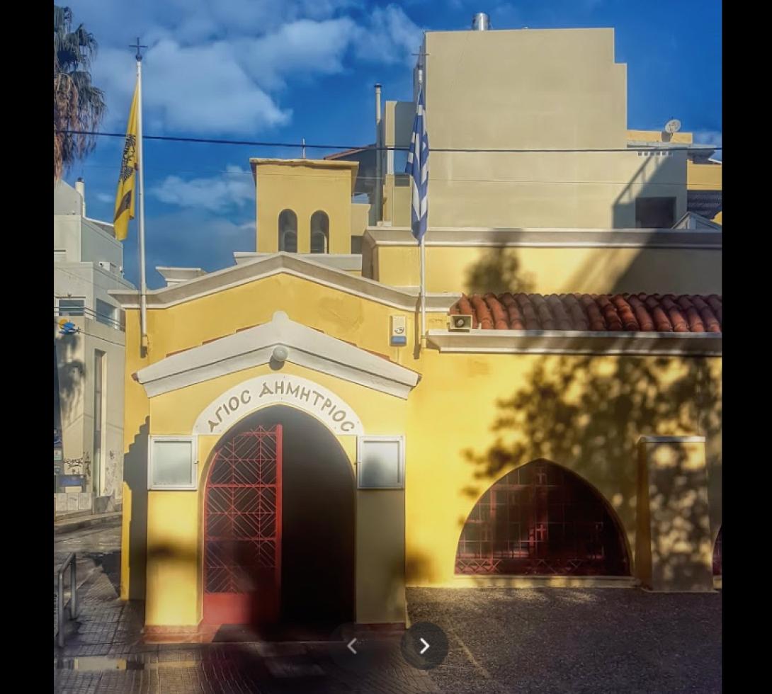 Αγιος Δημήτριος Λιμένος Ηρακλείου