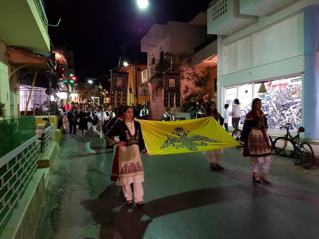 Αγιος Δημήτριος