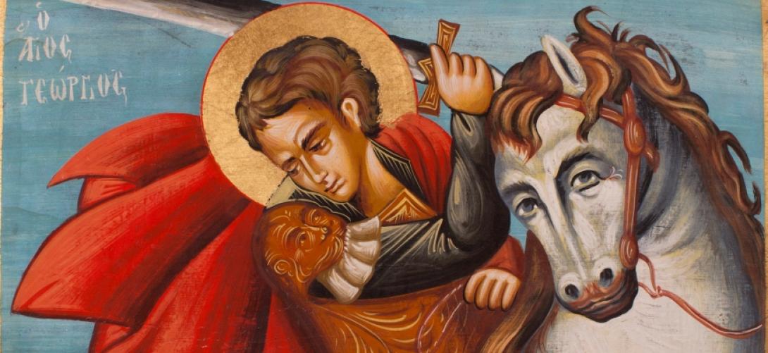 άγιος γεώργιος