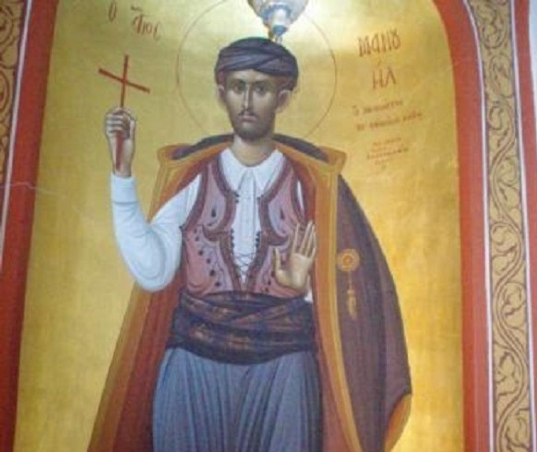 Αγιος Γεώργιος