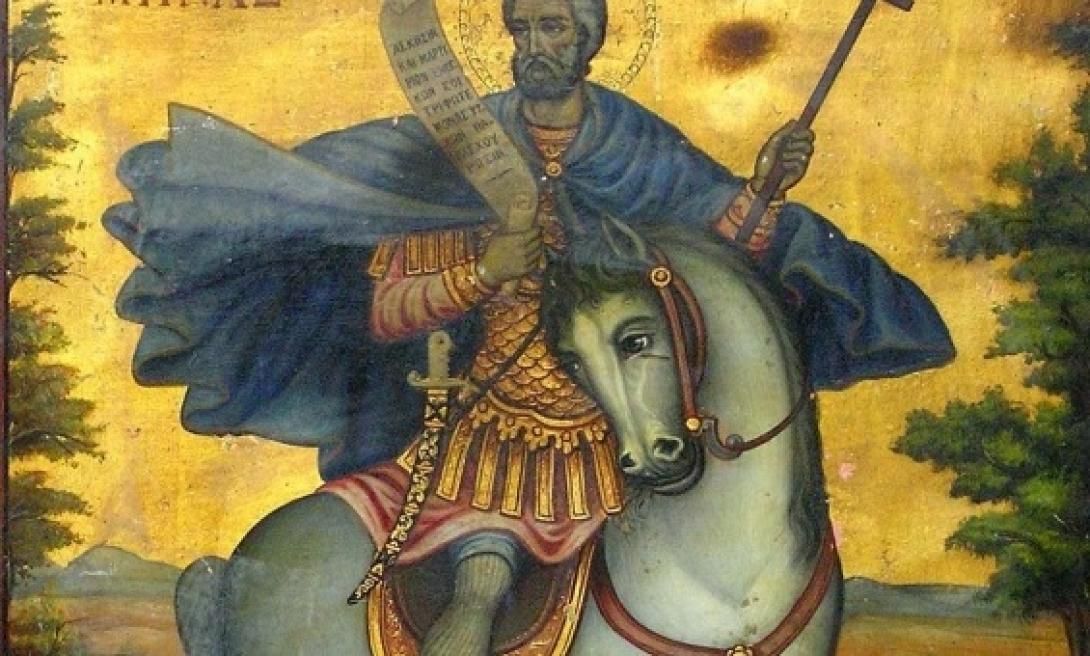 Αγιος Μηνας