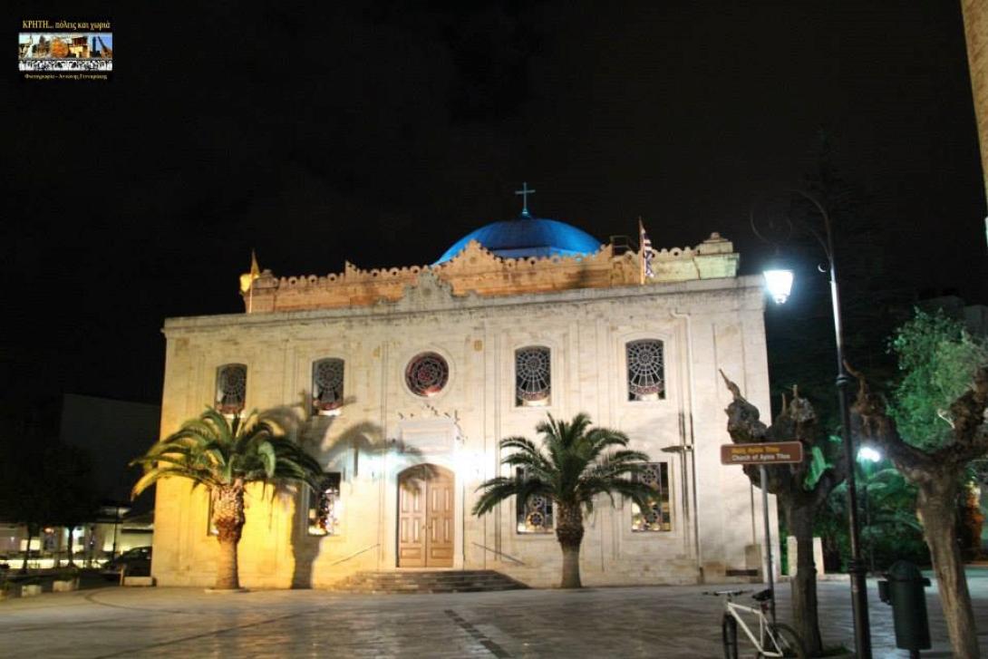 Αγιος τίτος