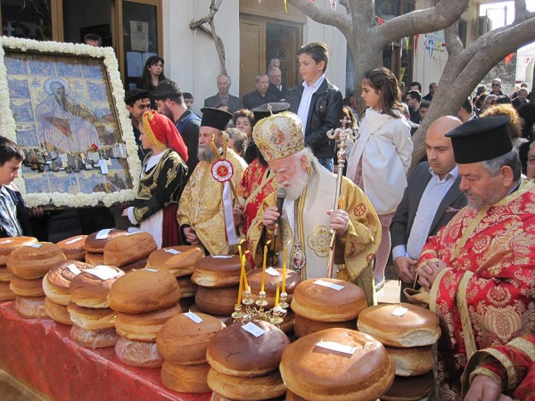 Αγιος Χαράλαμπος