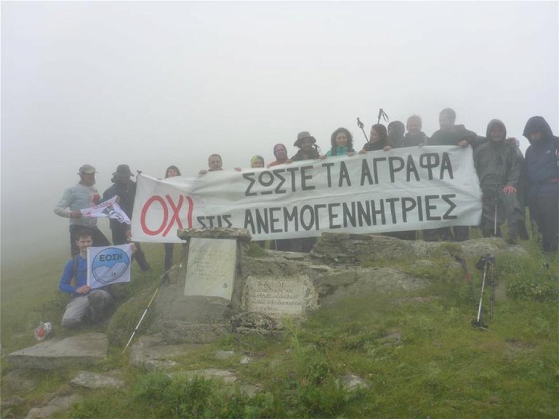 άγραφα ανεμογεννήτριες