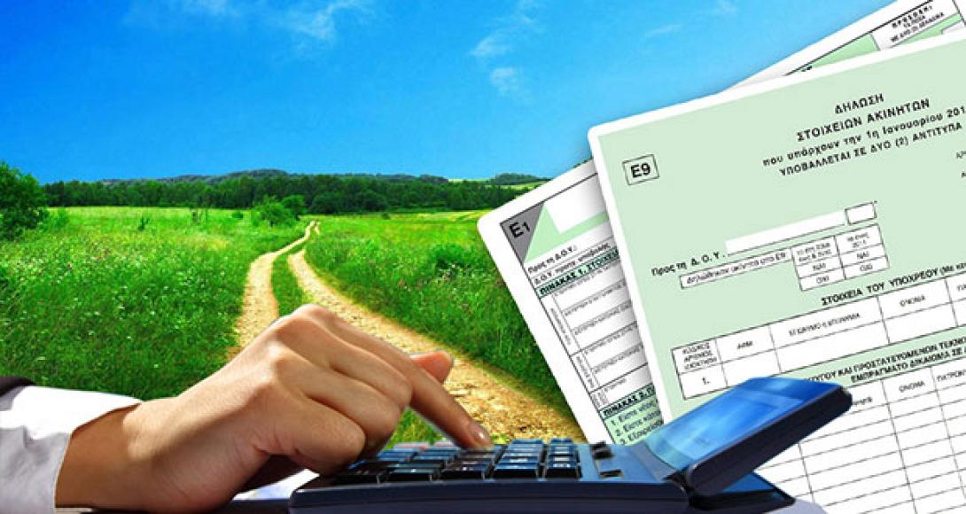 Παρατείνεται ως τις 15 Απριλίου η προθεσμία ένταξης των αγροτών στα βιβλία 