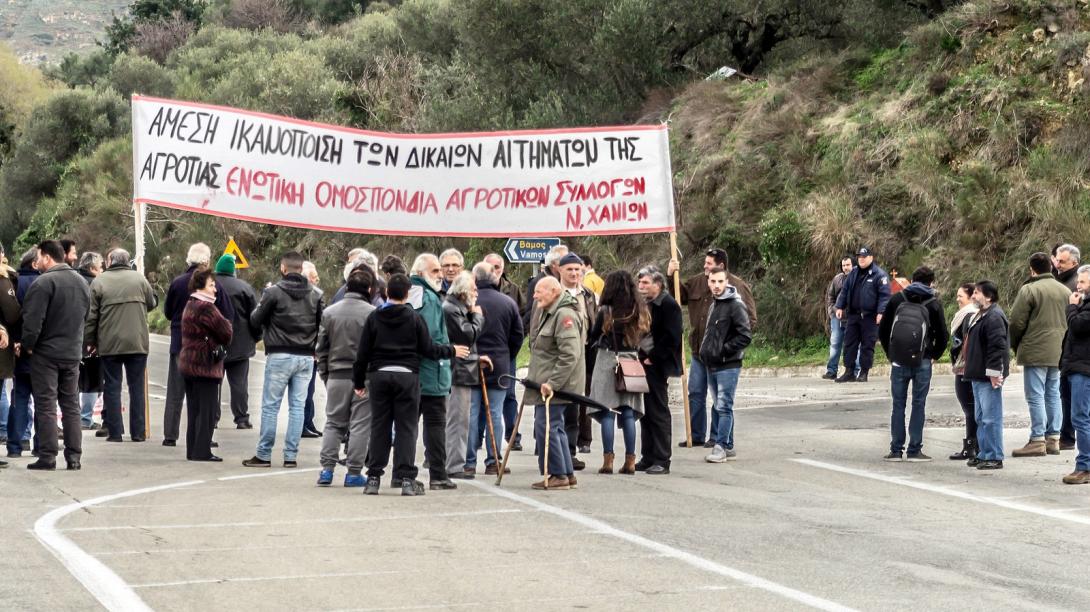 Αγροτες Μεγαλα Χωραφια