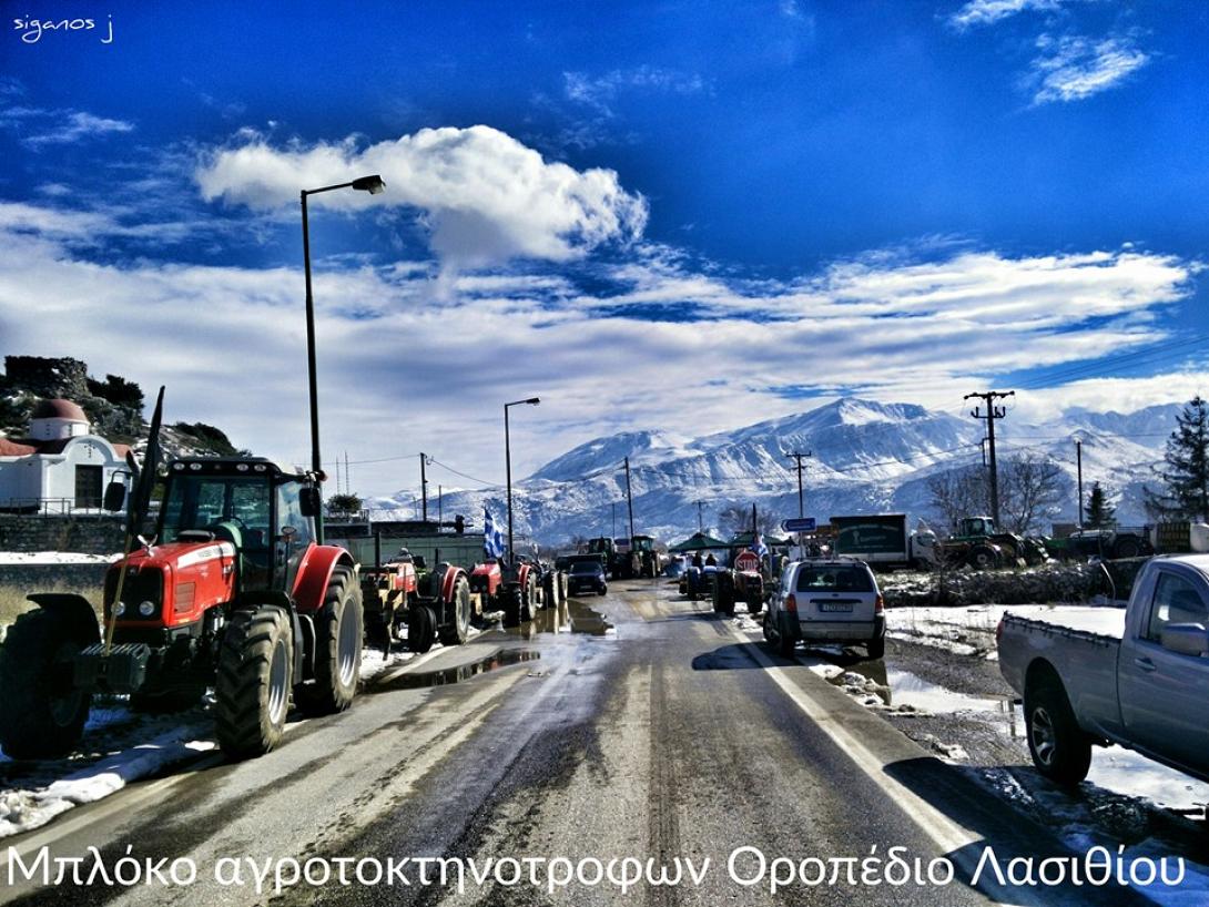 αγροτες - οροπεδιο