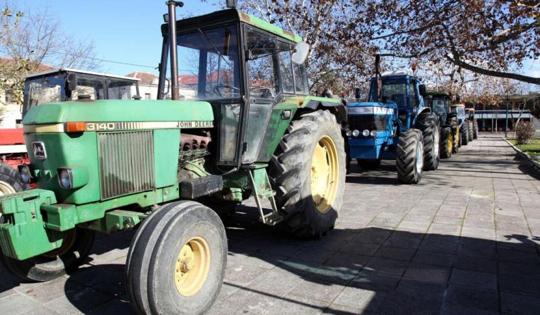 αγροτικος συλλογος