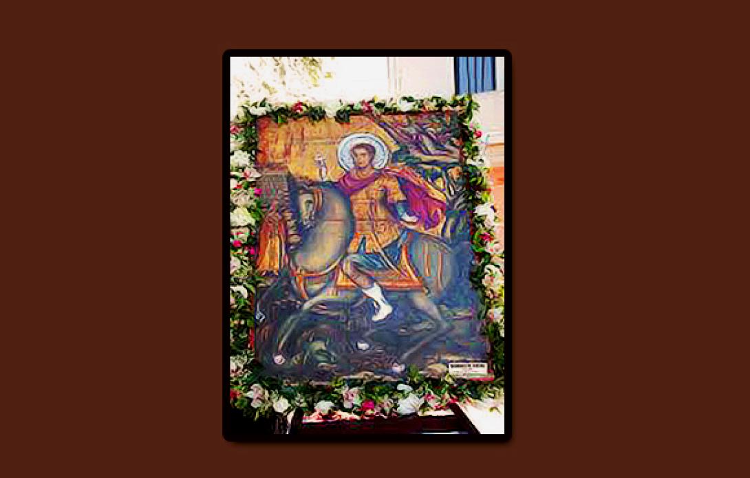 Τροπαιοφόρου Μεγαλομάρτυρος Γεωργίου σήμερα