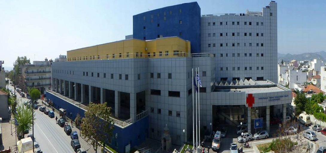 νοσοκομείο Αχιλλοπούλειο