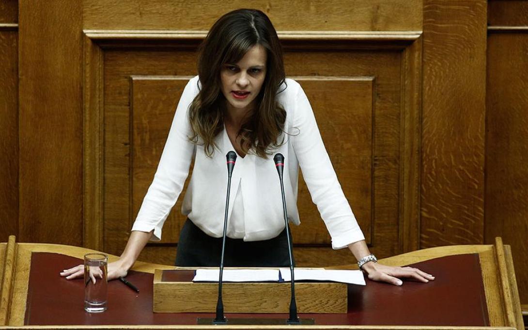 αχτσιόγλου